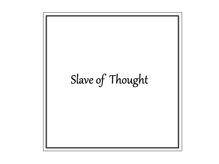 思考の奴隷
